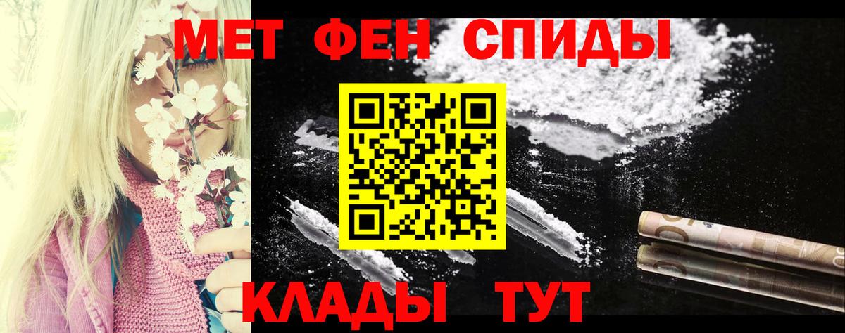 Волжский  Amphetamine  Вход с VPN  Амфетамин VHQ 