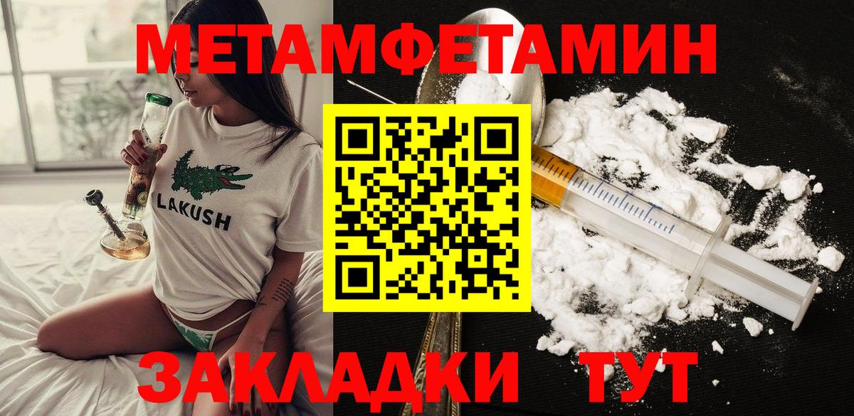АМФЕТАМИН VHQ Волжский