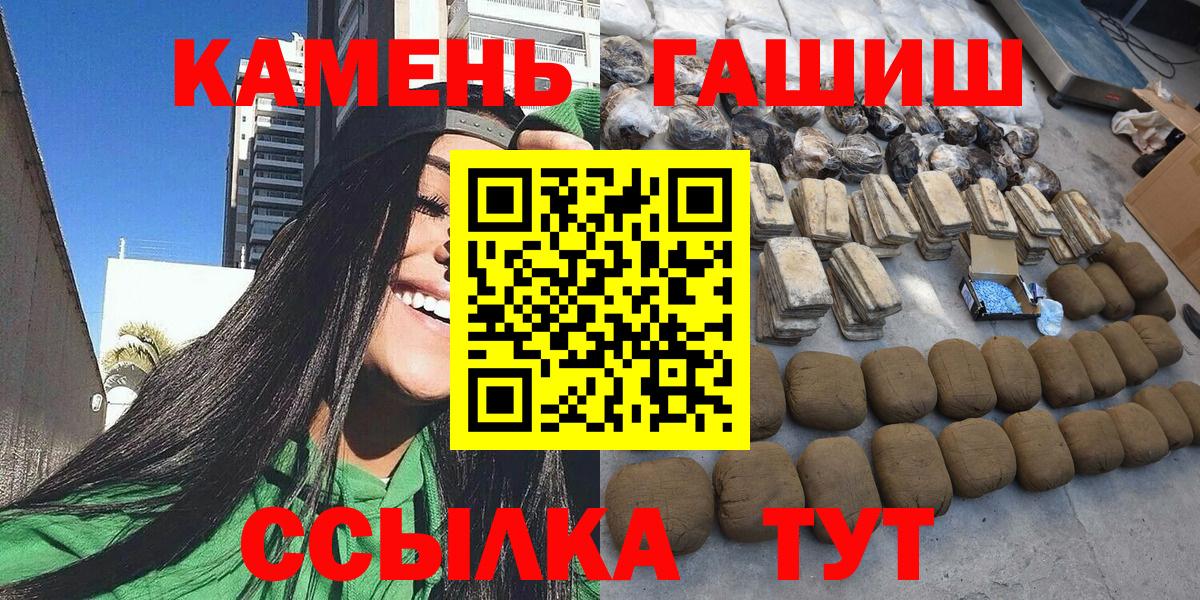ГАШ Cannabis Волжский