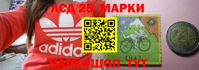 соль ск Ангарск