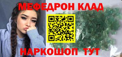 не бодяженный Анжеро-Судженск