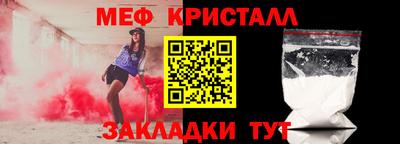 соль ск Ангарск