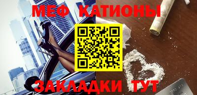 скорость mdpv Анапа