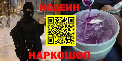 соль ск Ангарск