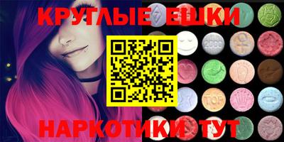 скорость mdpv Анапа