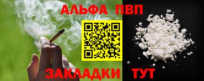 скорость mdpv Анапа