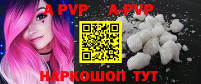 скорость mdpv Анапа