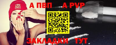 скорость mdpv Анапа