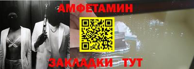 не бодяженный Анжеро-Судженск