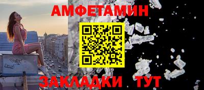 соль ск Ангарск