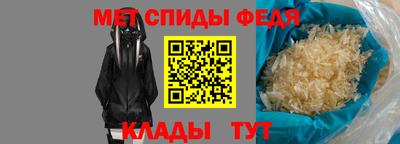 соль ск Ангарск