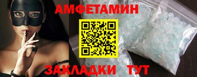 соль ск Ангарск