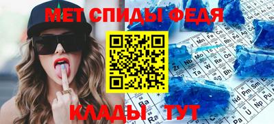 скорость mdpv Анапа