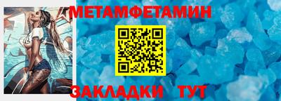 скорость mdpv Анапа