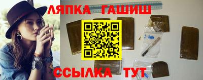 соль ск Ангарск