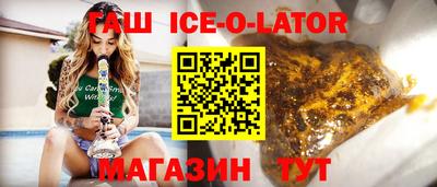 соль ск Ангарск