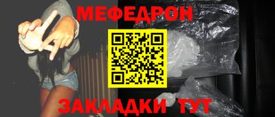 соль ск Ангарск