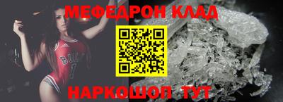 скорость mdpv Анапа