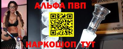 скорость mdpv Анапа