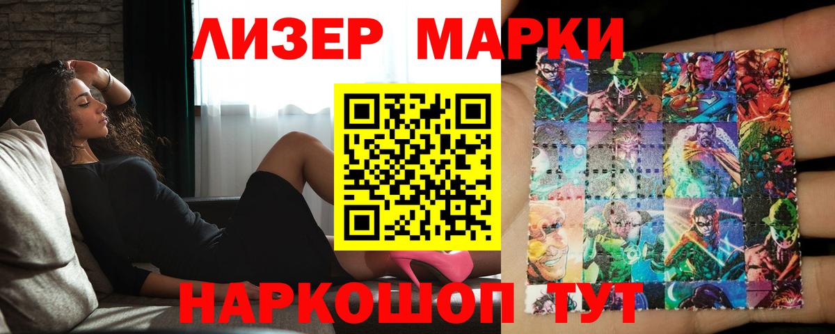 Волжский  ЛСД экстази ecstasy  ЛСД экстази  ЛСД экстази кислота  Вход с VPN 