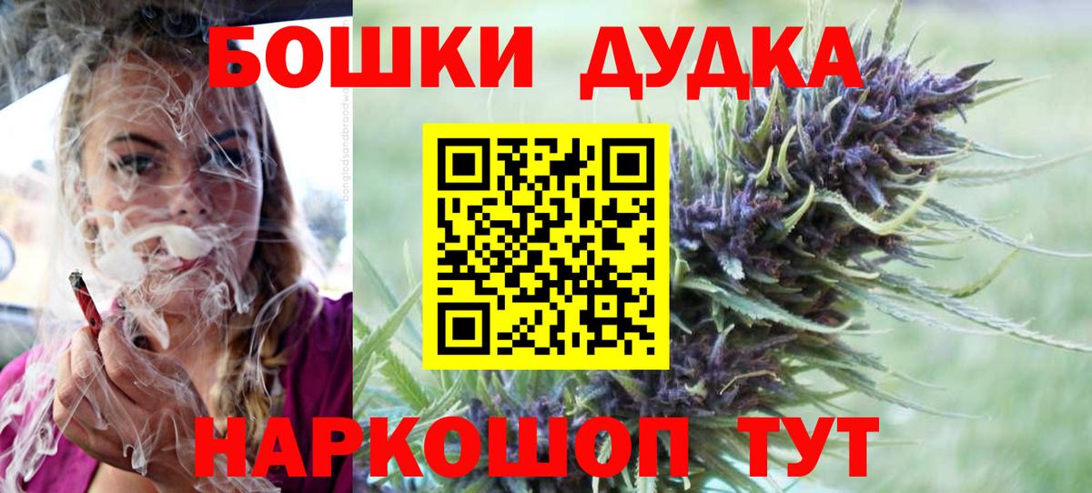 Марихуана семена  Вход с VPN  Канабис марихуана  Конопля планчик  Волжский 